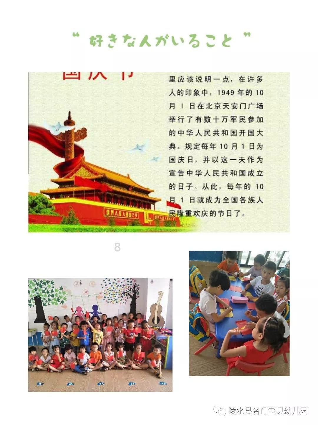 隋文静扑倒冰墩墩的视频为何会引发争议?-专业的问答平台